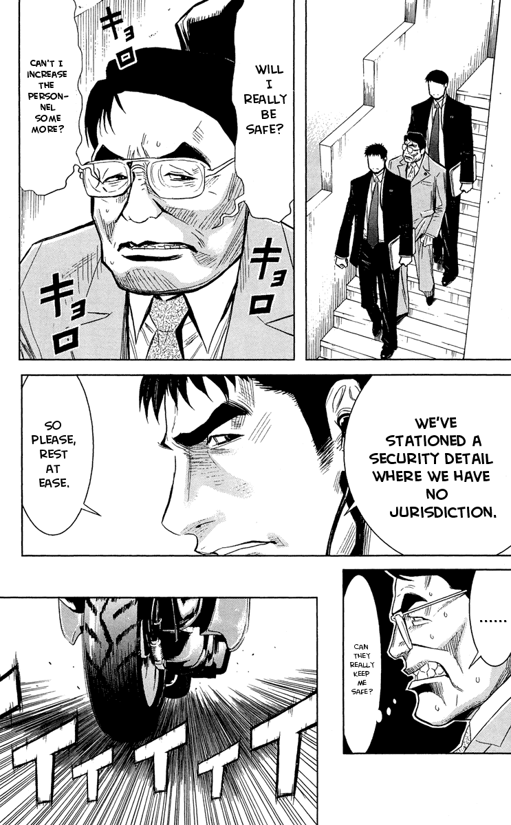 Read Akumetsu Manga Online