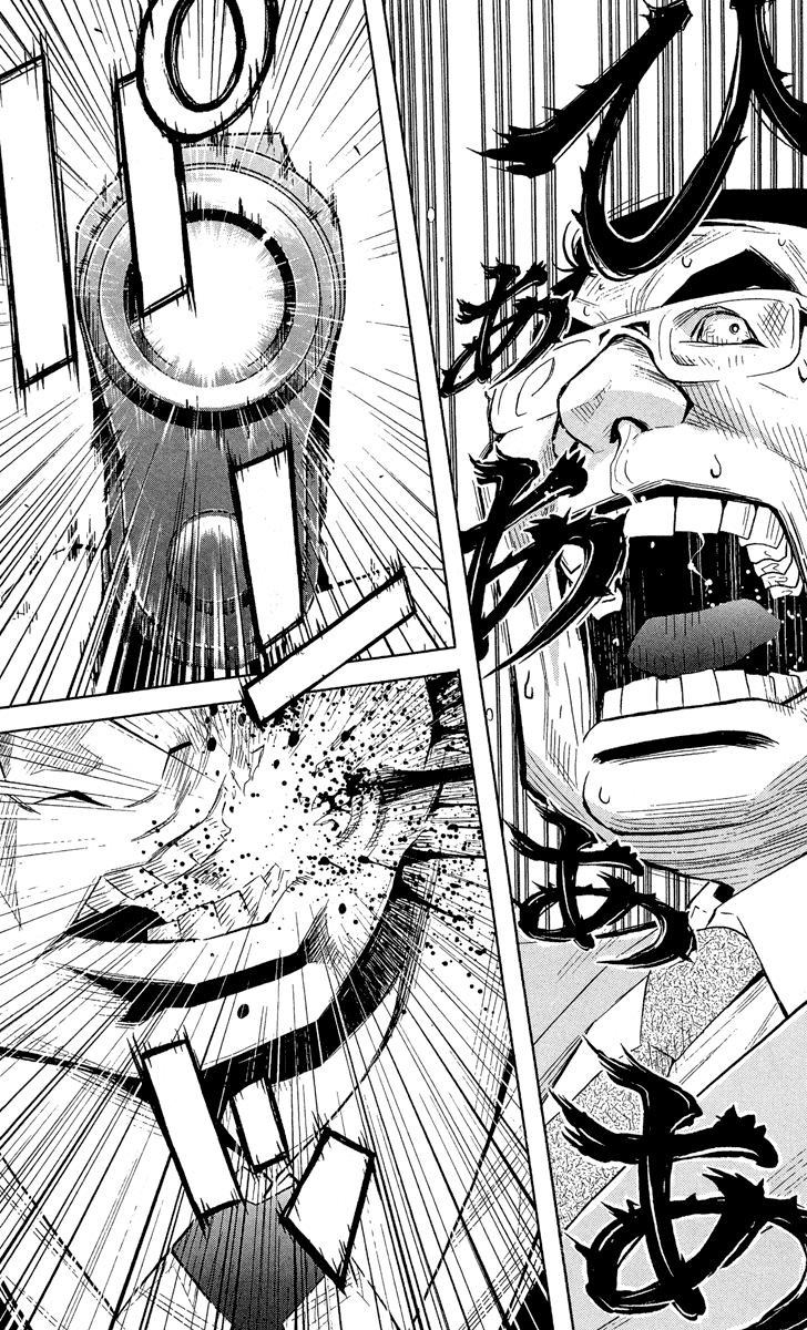 Read Akumetsu Manga Online