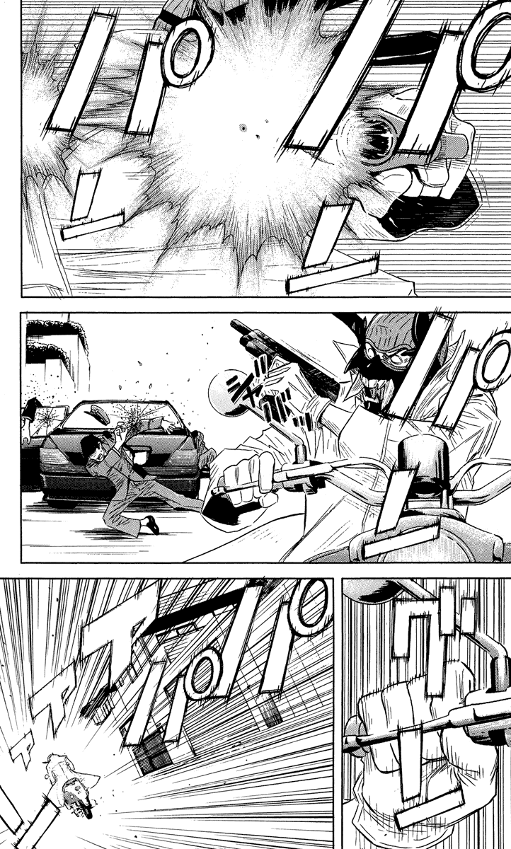 Read Akumetsu Manga Online