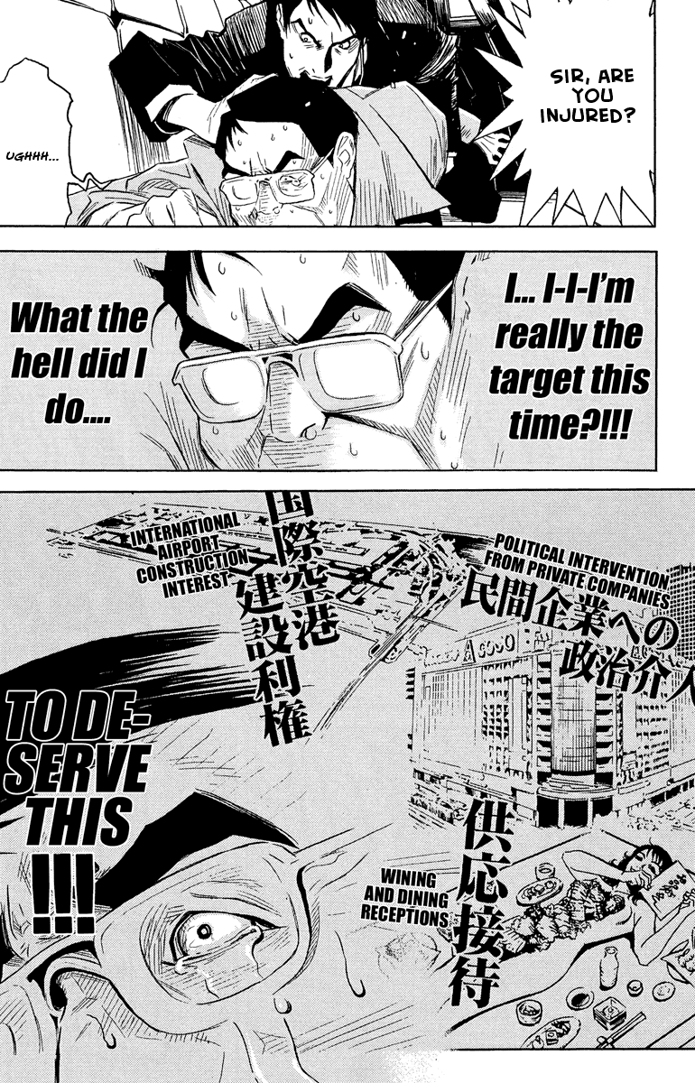 Read Akumetsu Manga Online