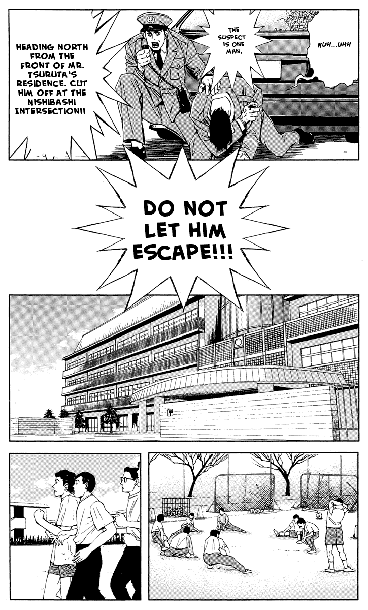 Read Akumetsu Manga Online