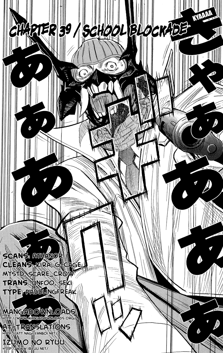 Read Akumetsu Manga Online