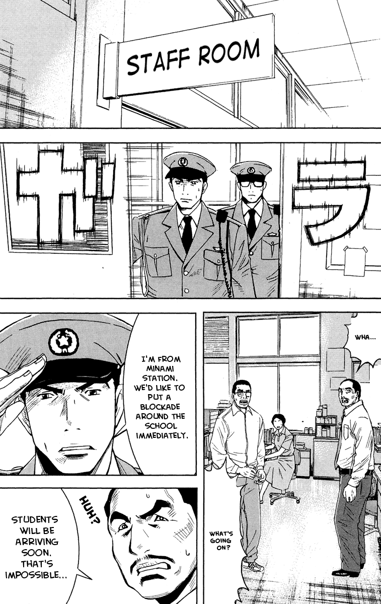 Read Akumetsu Manga Online