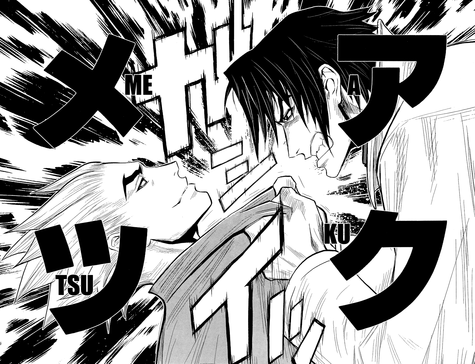 Read Akumetsu Manga Online