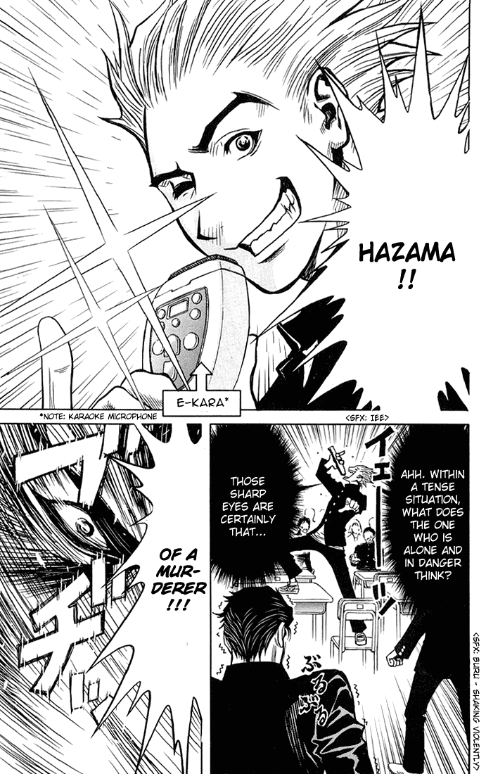 Read Akumetsu Manga Online