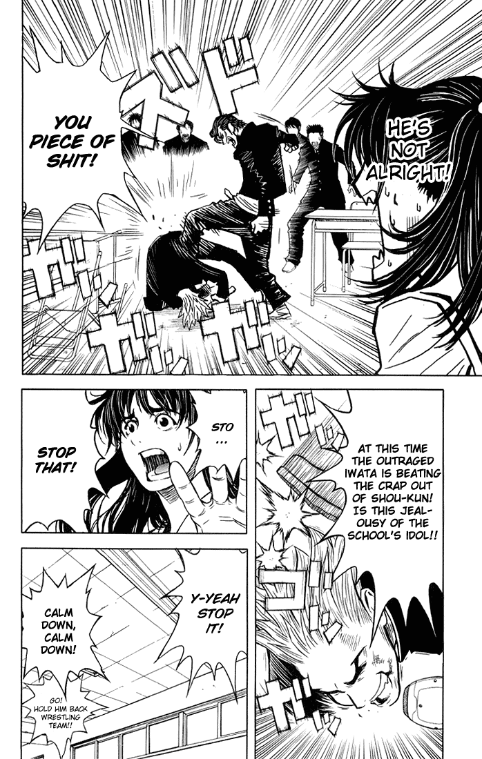 Read Akumetsu Manga Online