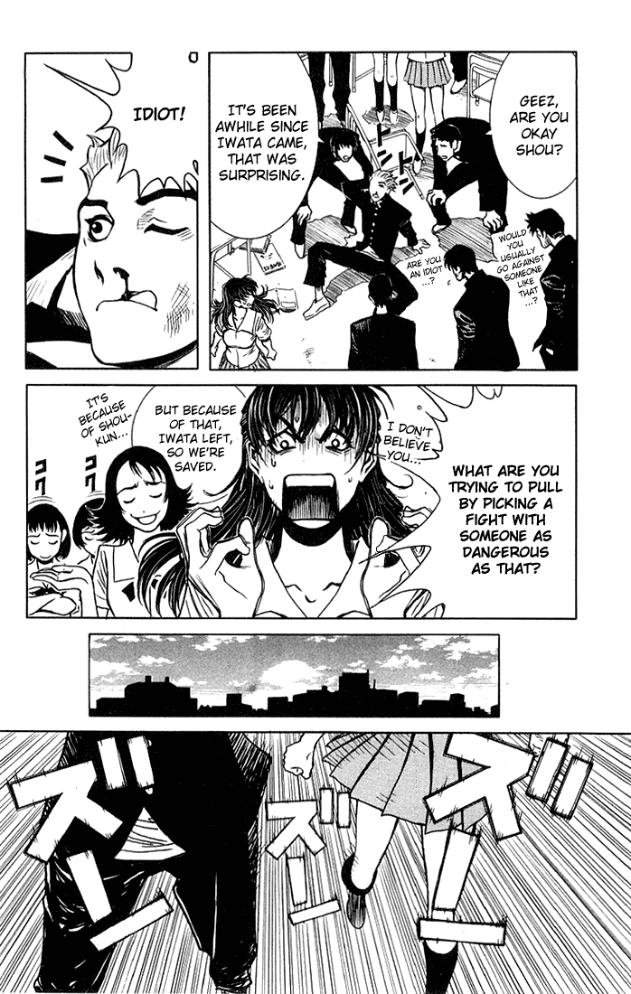 Read Akumetsu Manga Online