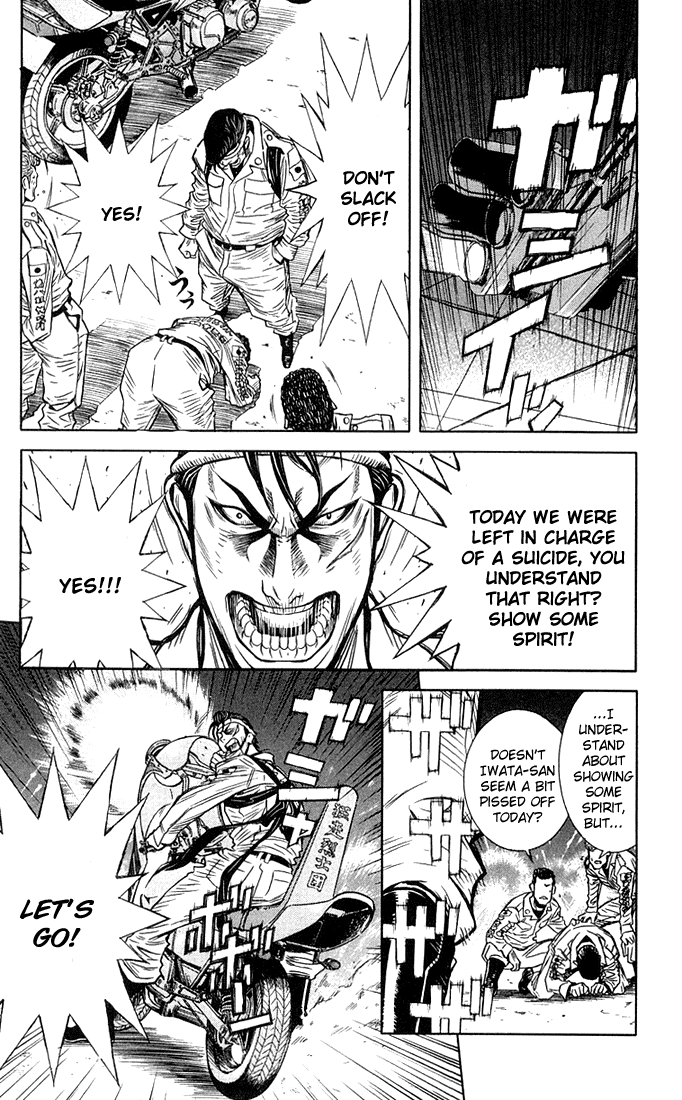Read Akumetsu Manga Online