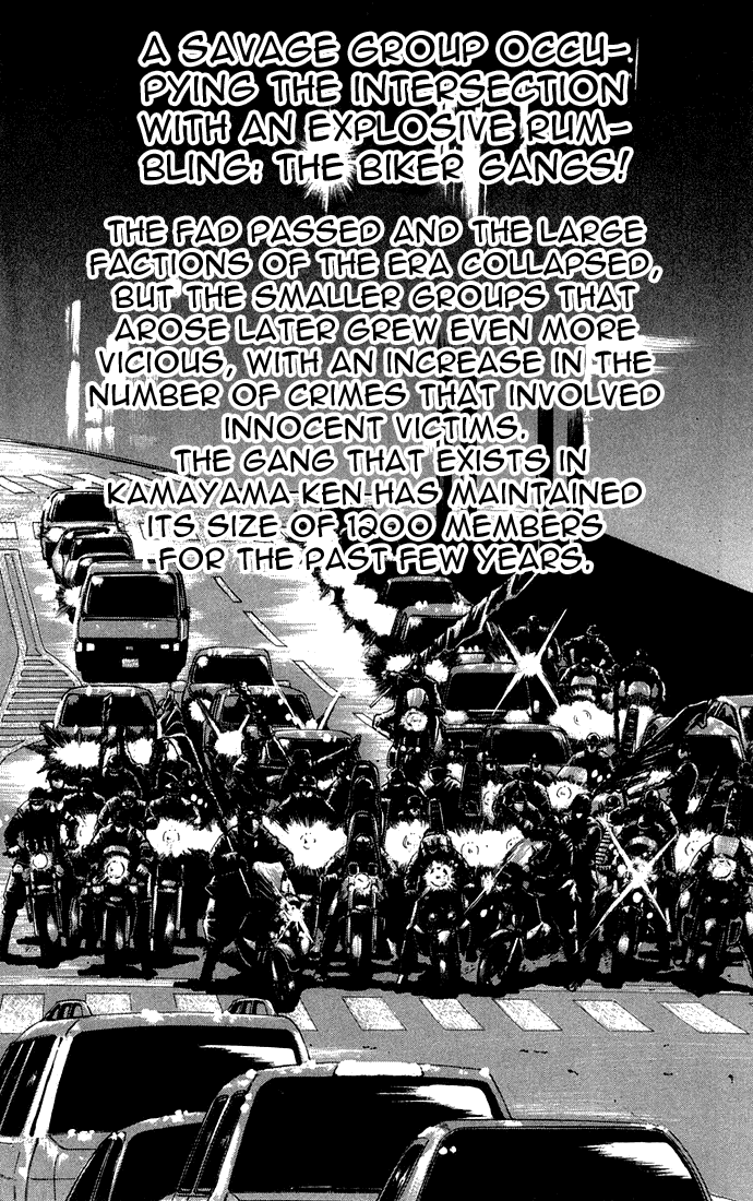 Read Akumetsu Manga Online