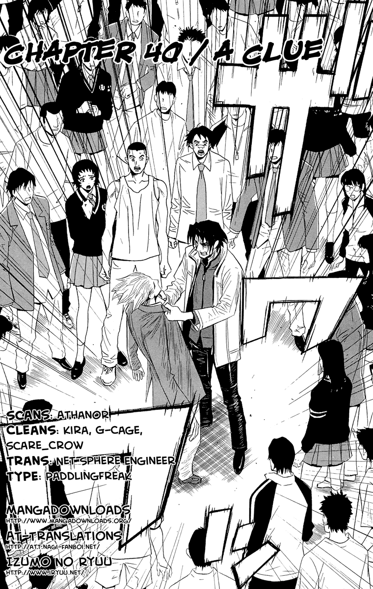 Read Akumetsu Manga Online