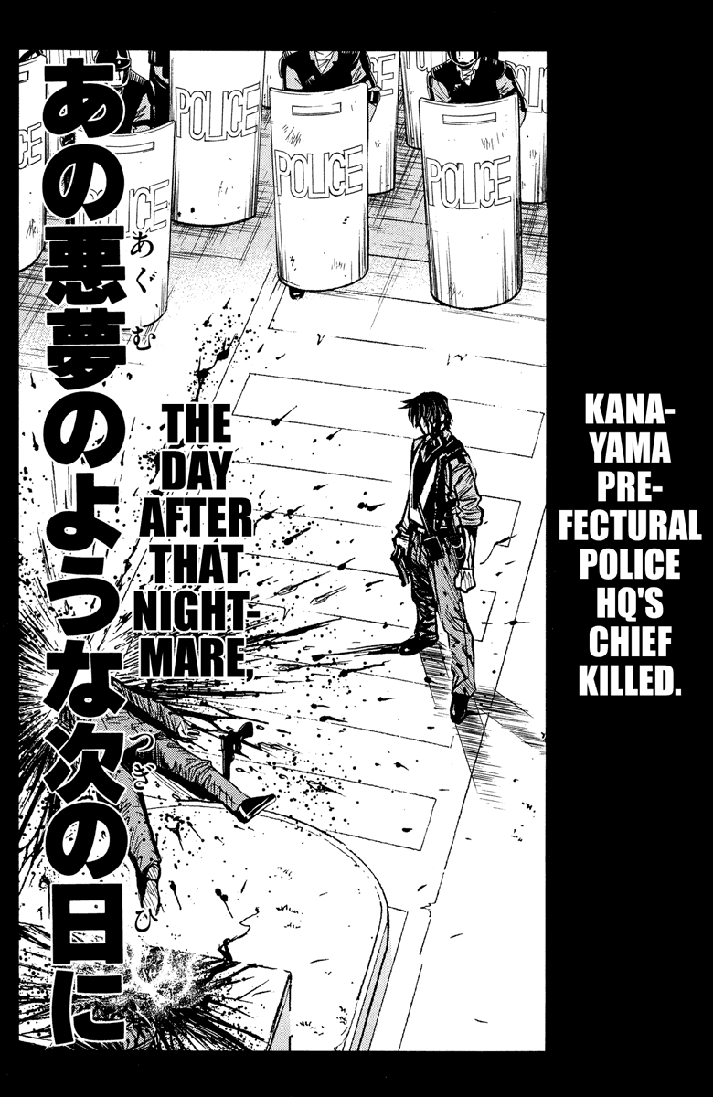 Read Akumetsu Manga Online