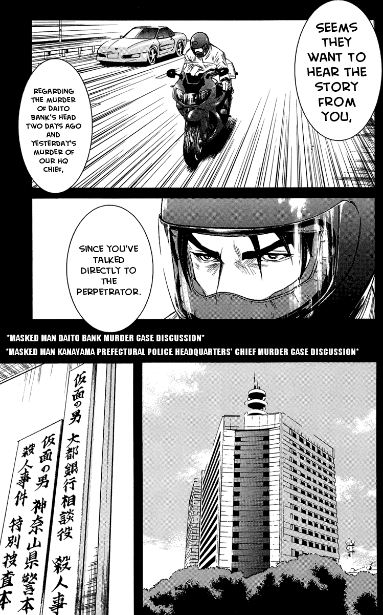 Read Akumetsu Manga Online