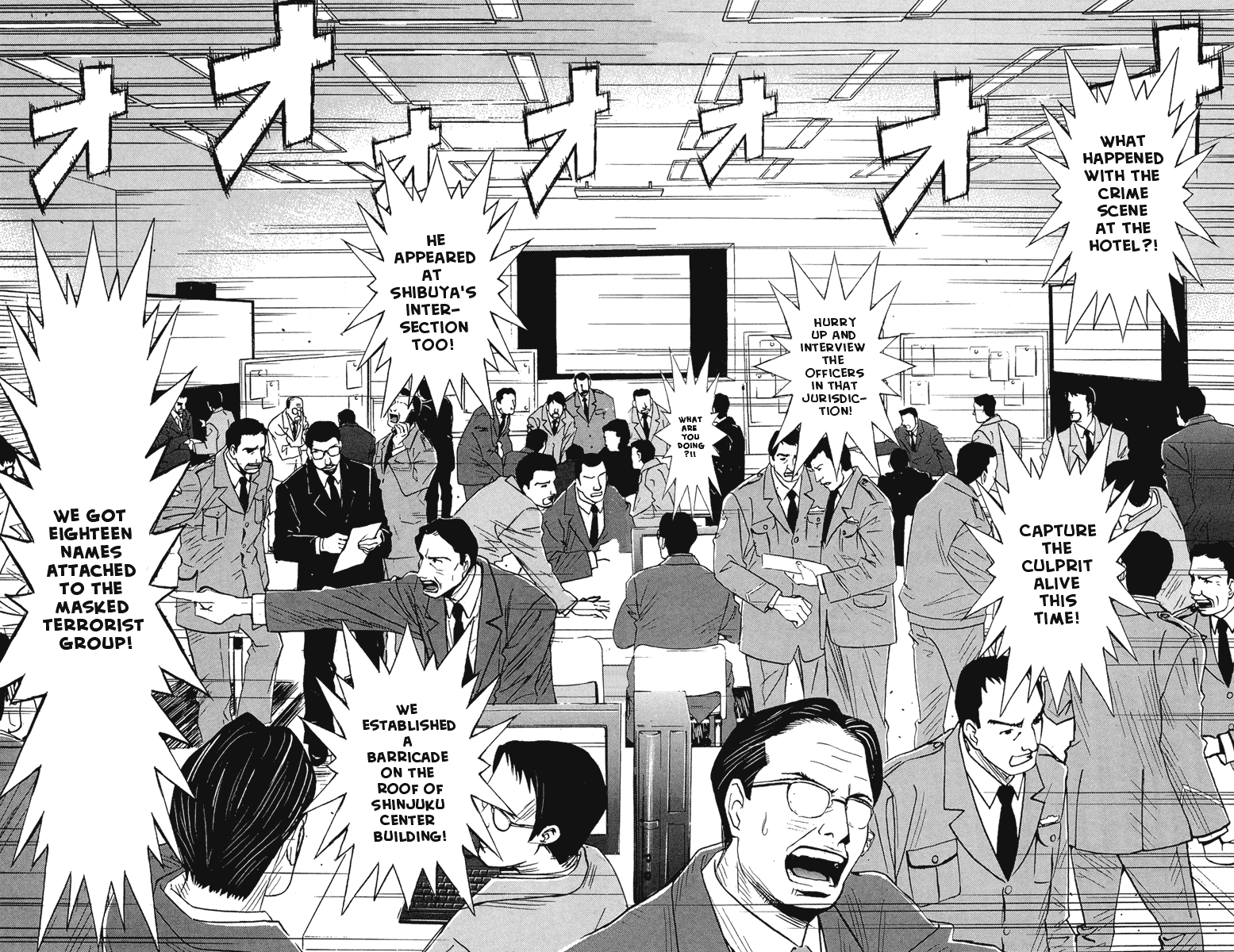 Read Akumetsu Manga Online