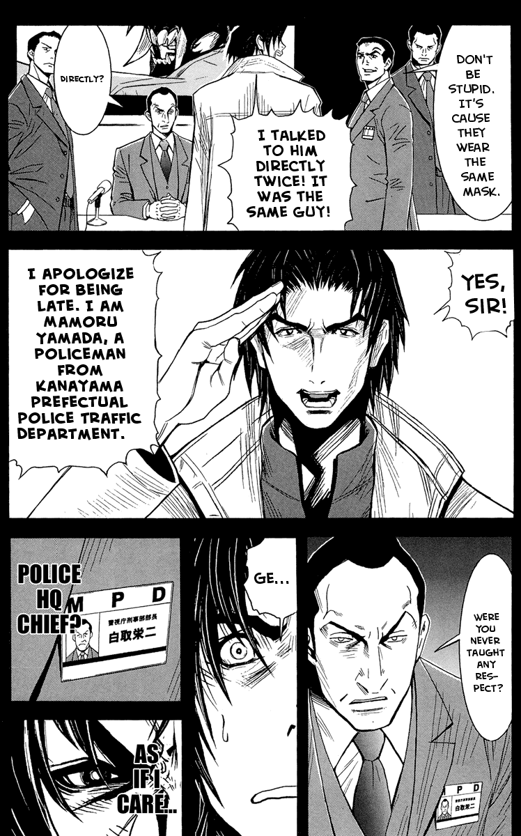 Read Akumetsu Manga Online
