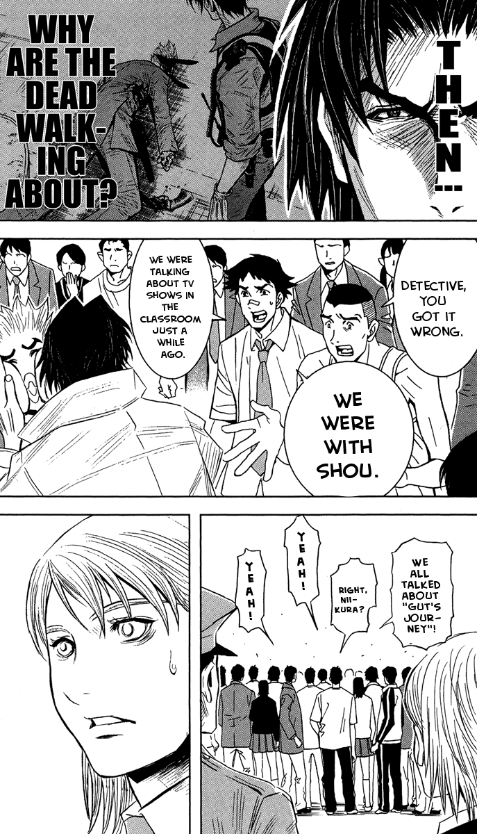 Read Akumetsu Manga Online