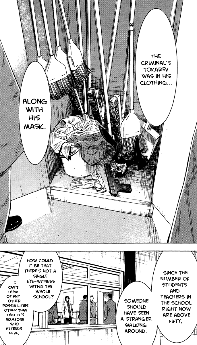 Read Akumetsu Manga Online
