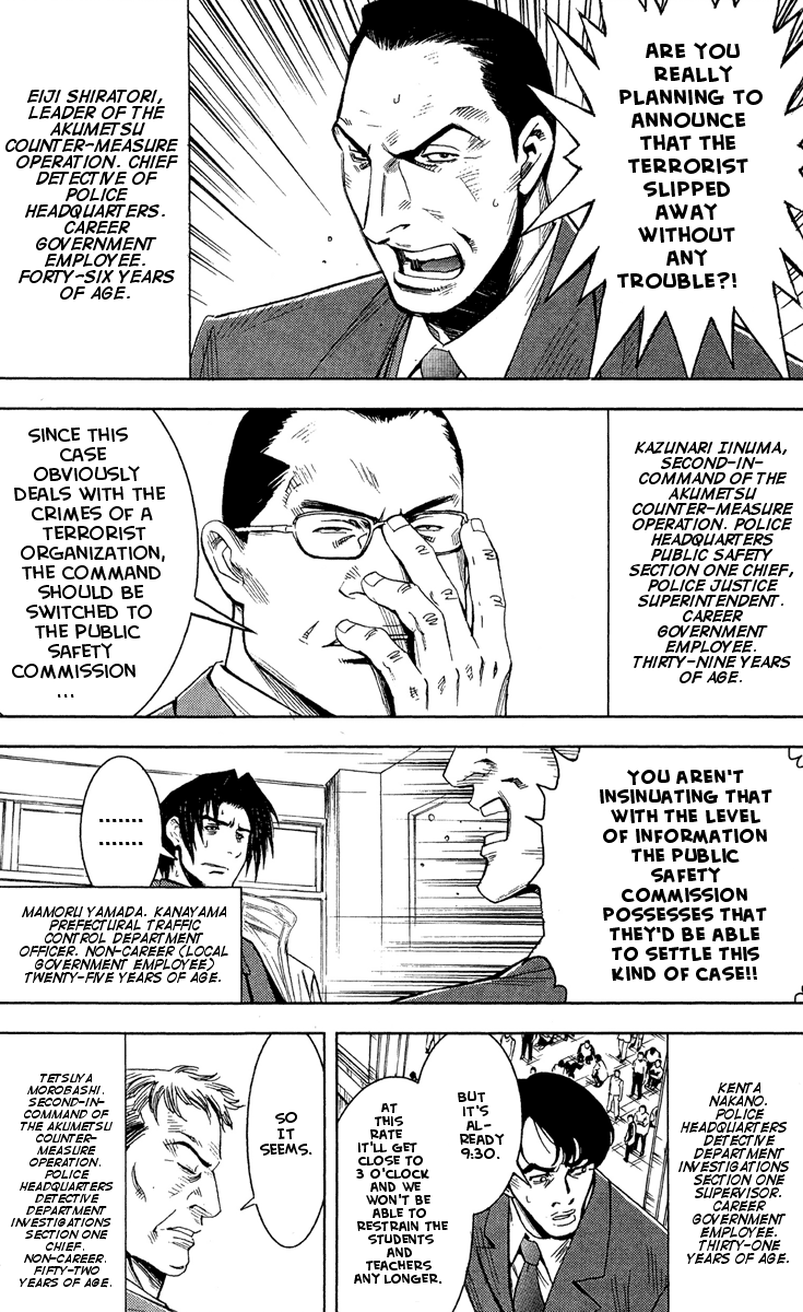 Read Akumetsu Manga Online