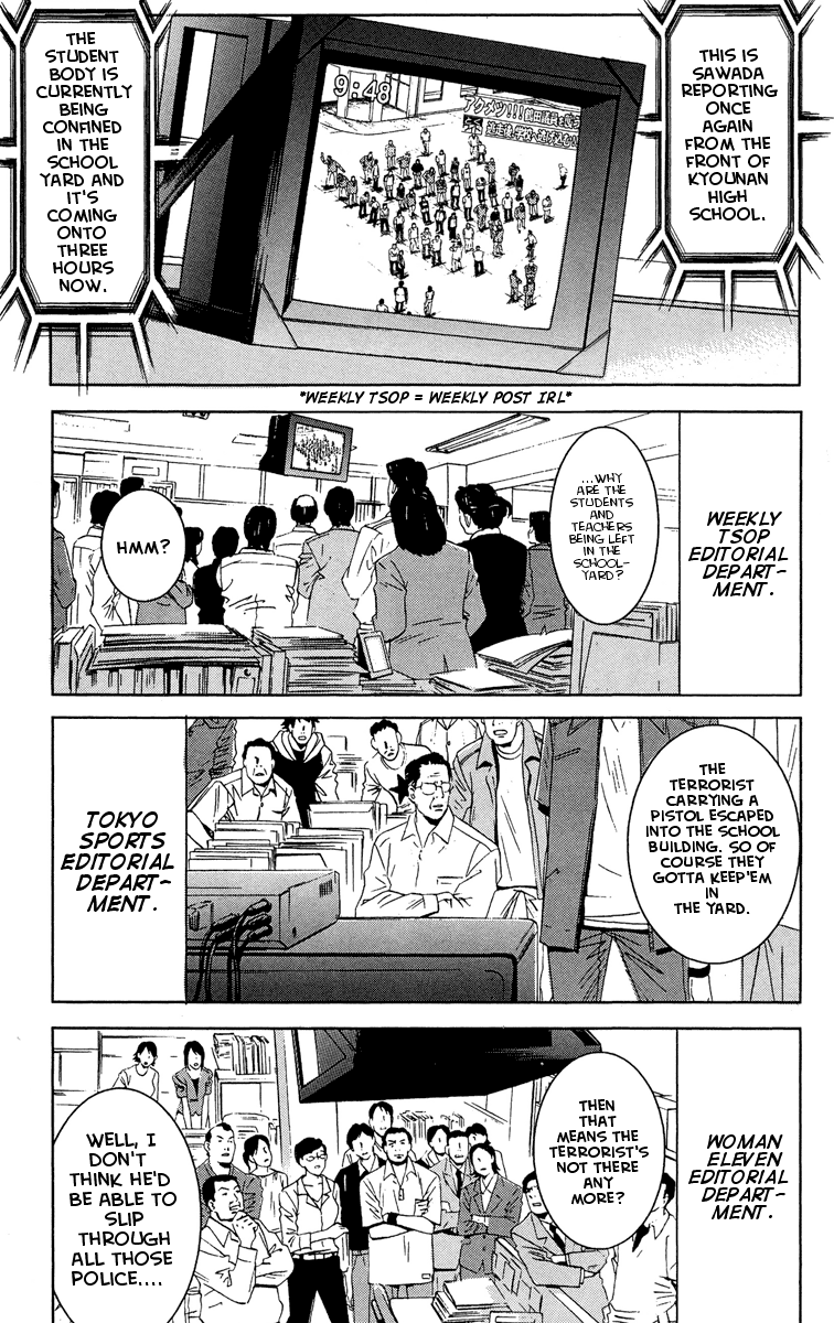 Read Akumetsu Manga Online