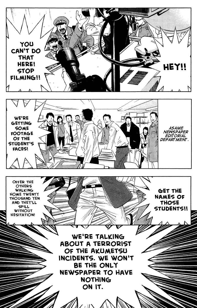 Read Akumetsu Manga Online
