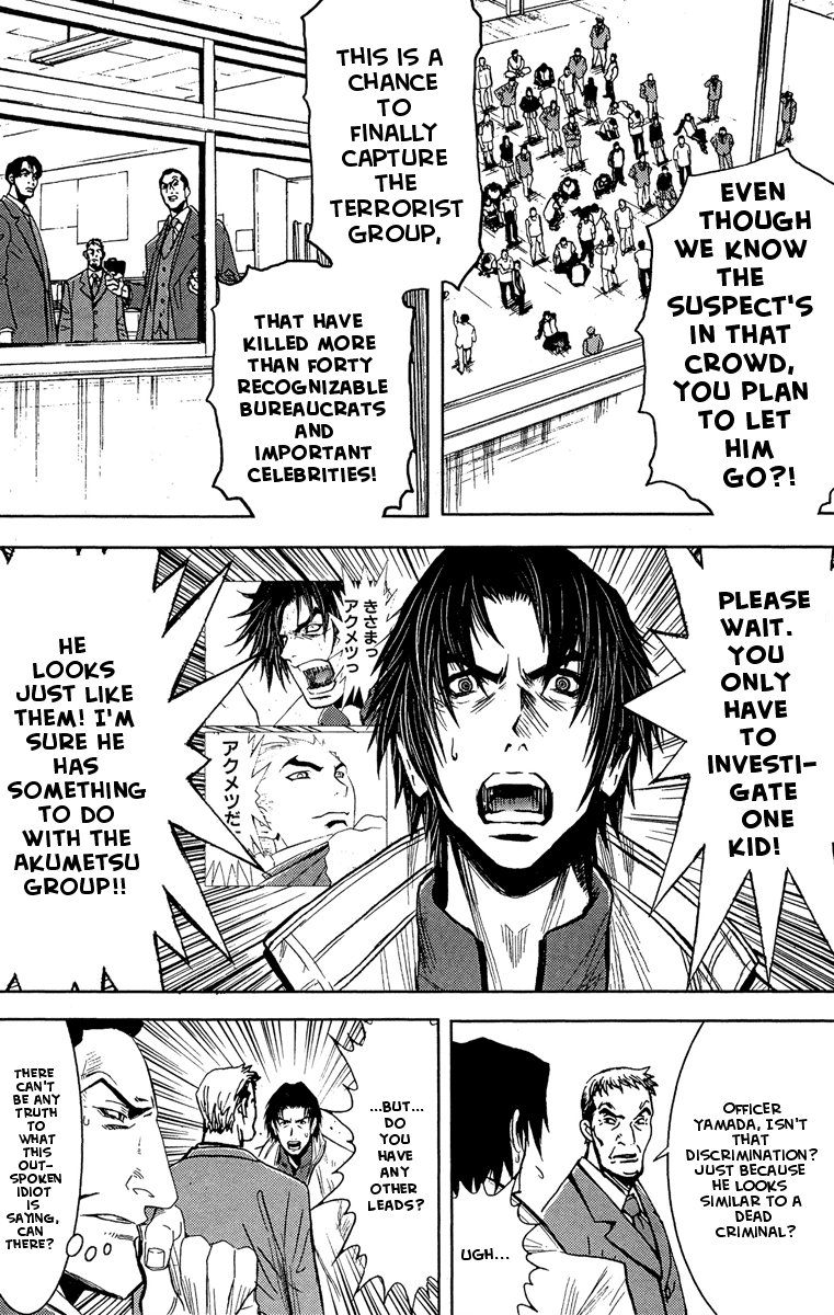 Read Akumetsu Manga Online