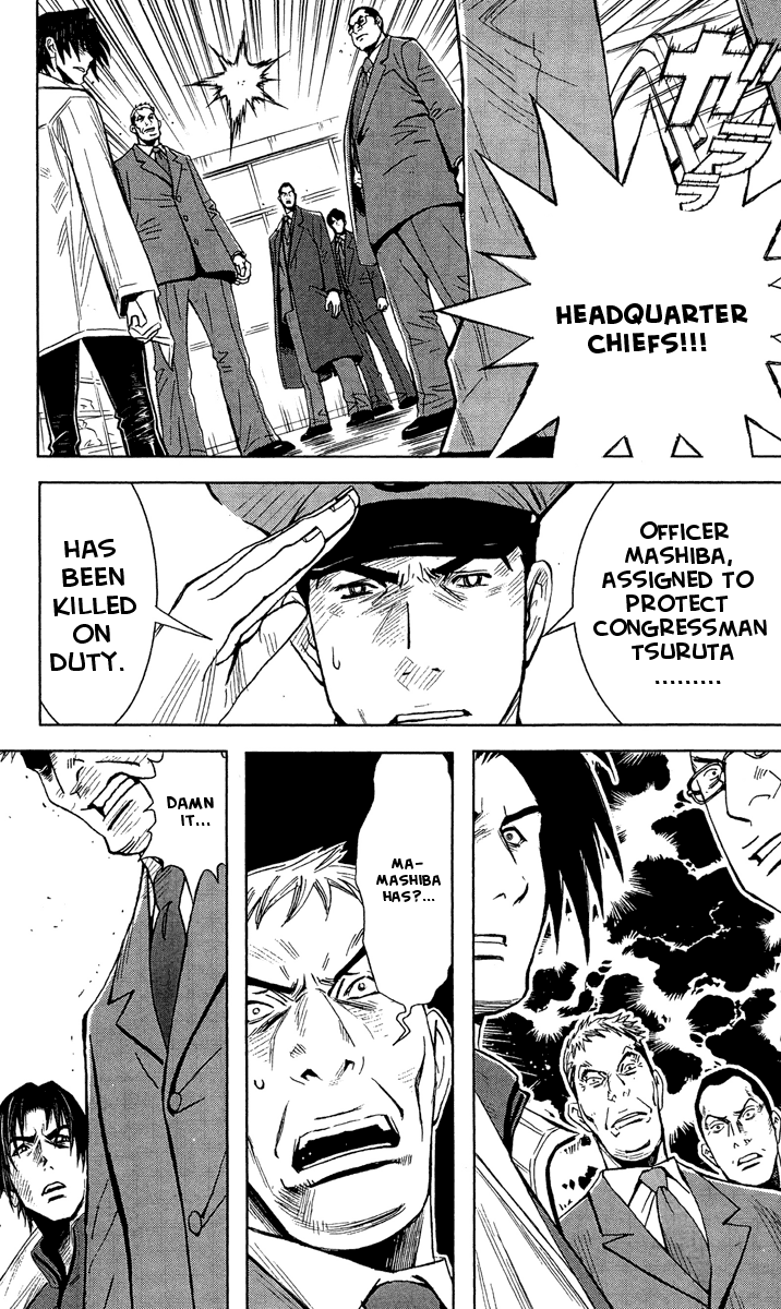 Read Akumetsu Manga Online