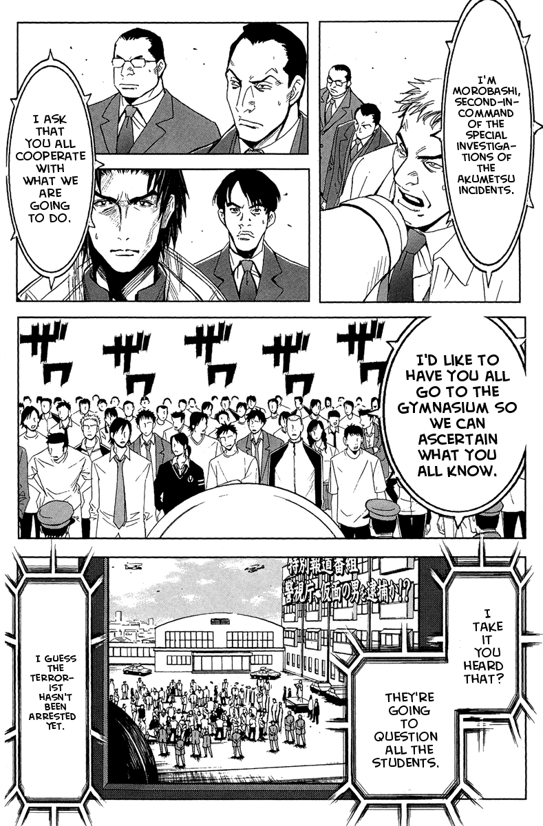 Read Akumetsu Manga Online