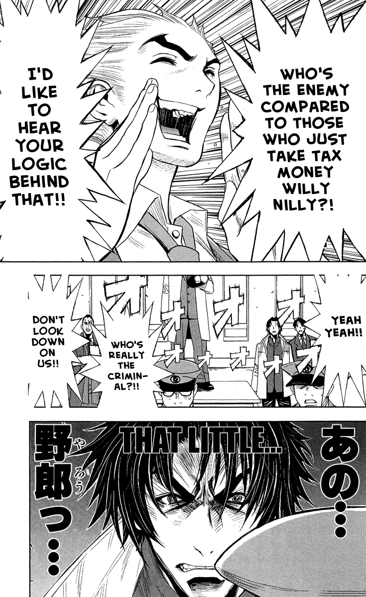 Read Akumetsu Manga Online