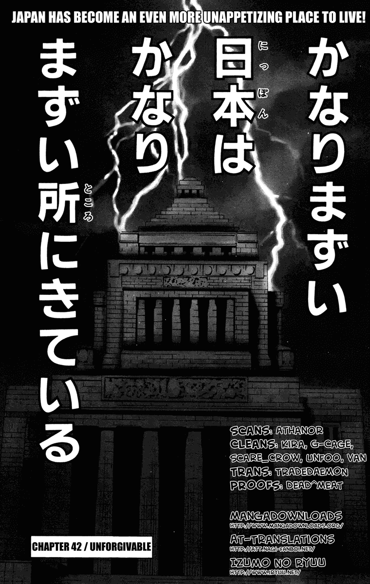 Read Akumetsu Manga Online