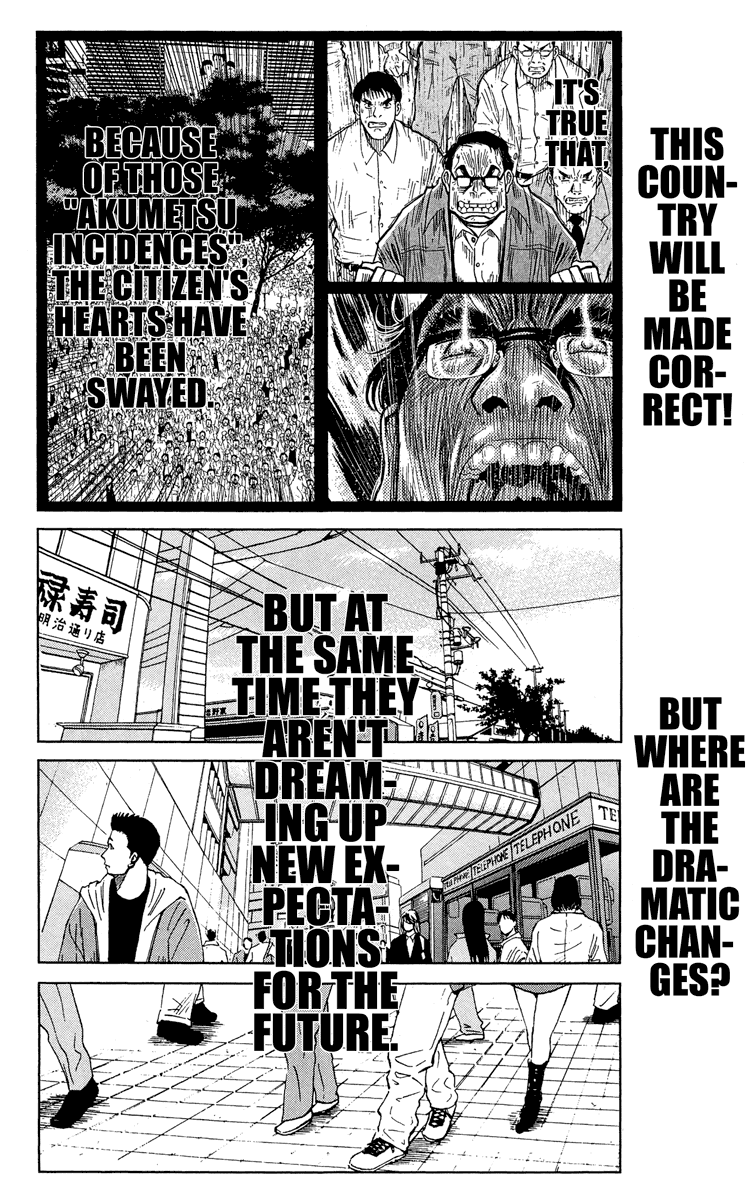 Read Akumetsu Manga Online