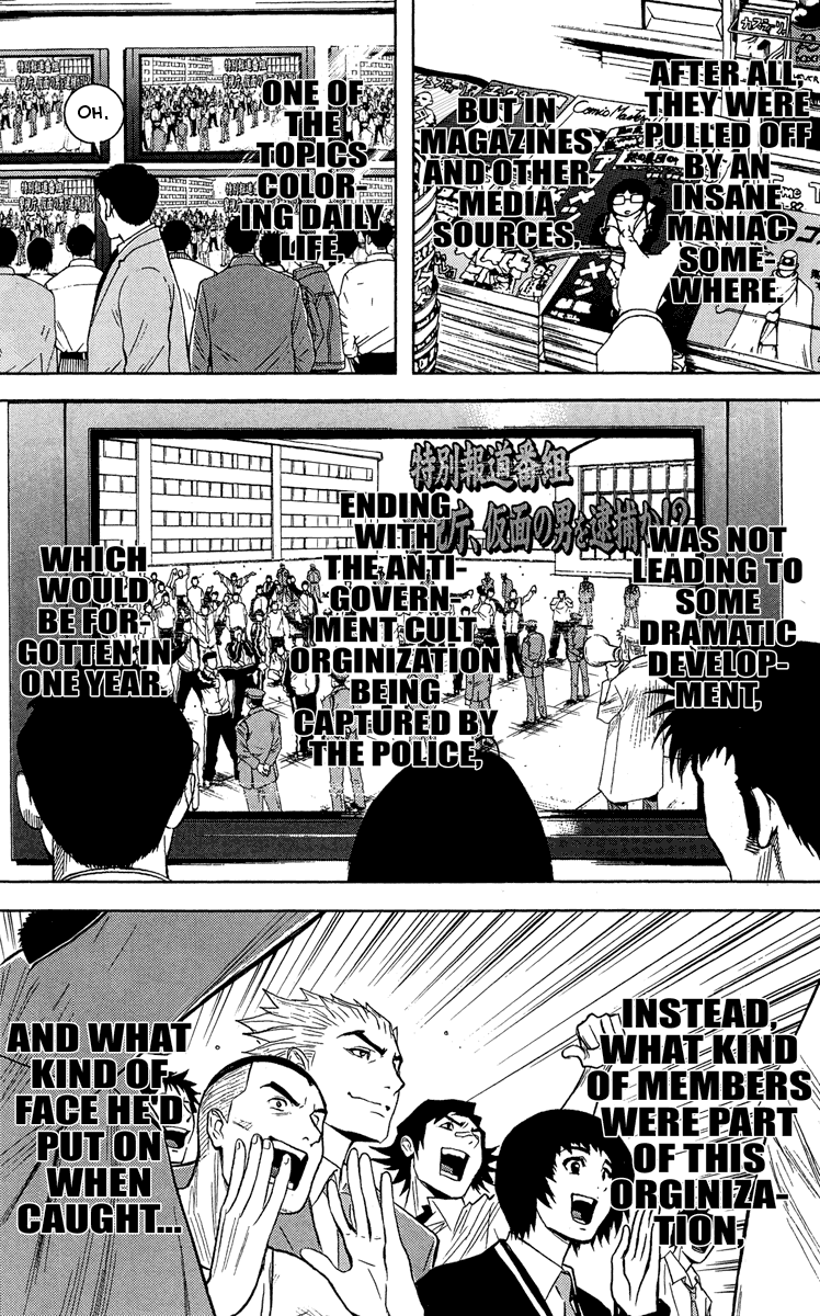 Read Akumetsu Manga Online