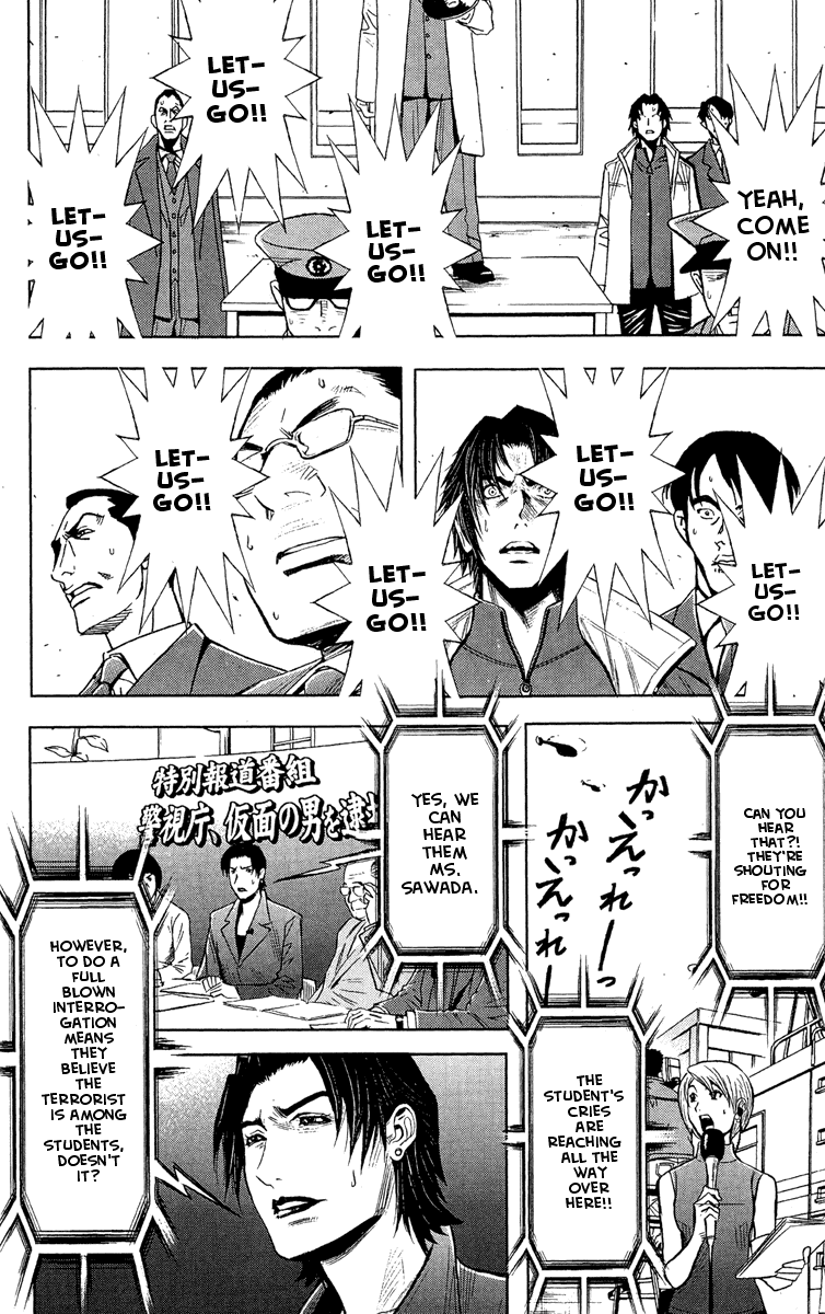 Read Akumetsu Manga Online