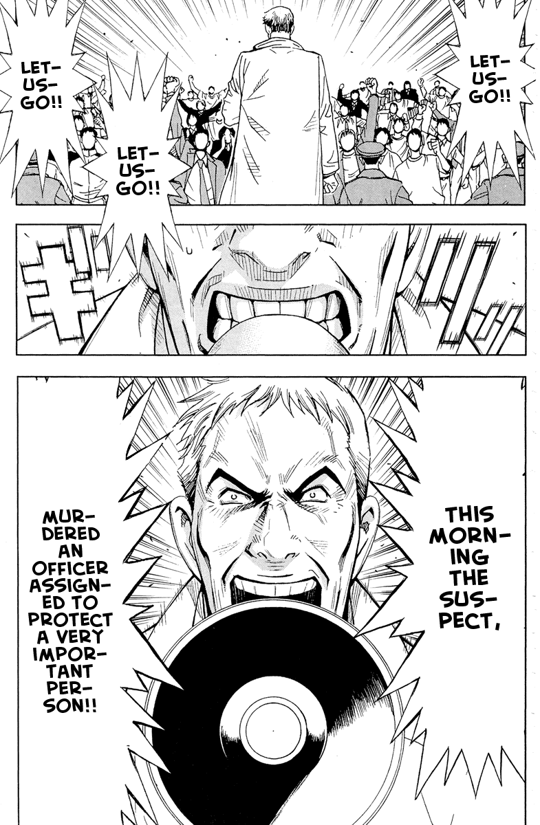 Read Akumetsu Manga Online