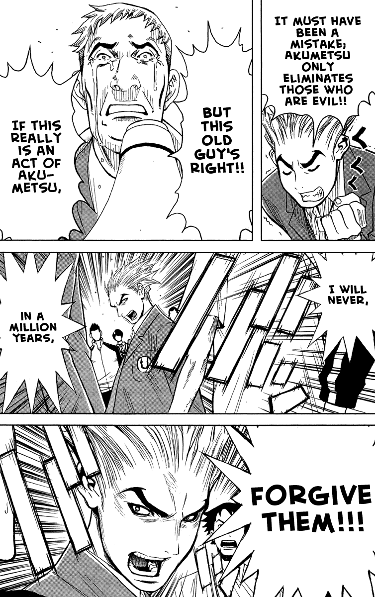 Read Akumetsu Manga Online