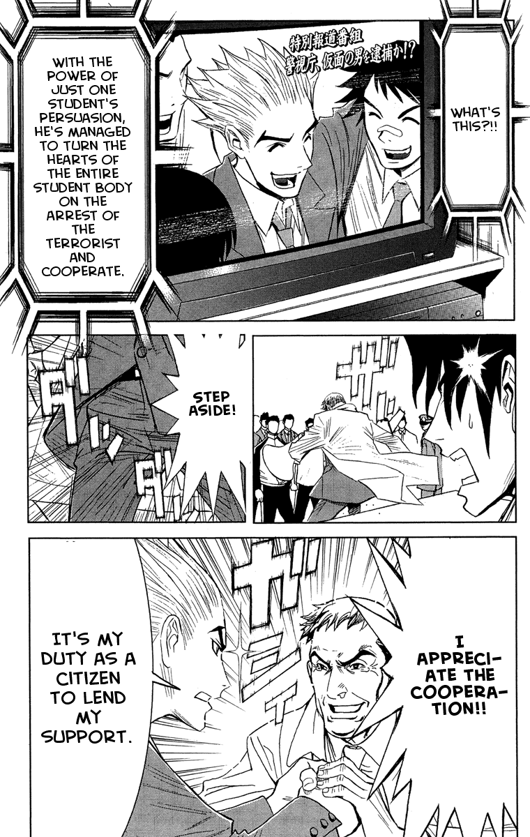 Read Akumetsu Manga Online