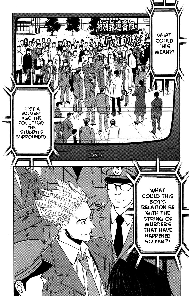 Read Akumetsu Manga Online