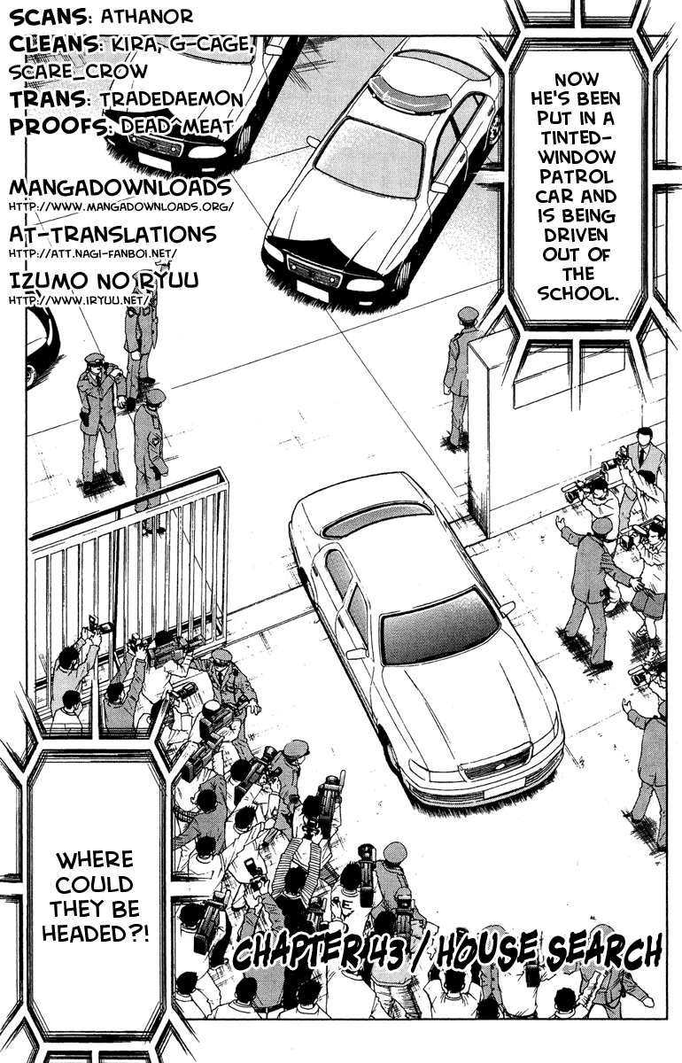 Read Akumetsu Manga Online