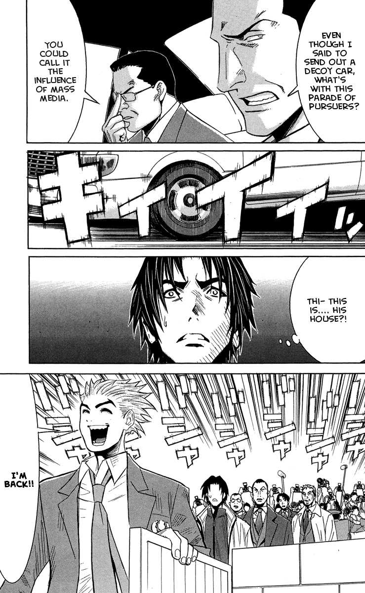 Read Akumetsu Manga Online