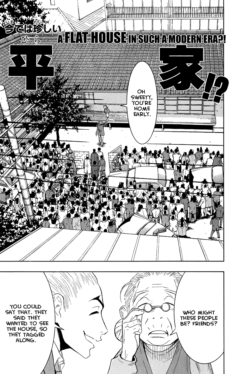 Read Akumetsu Manga Online