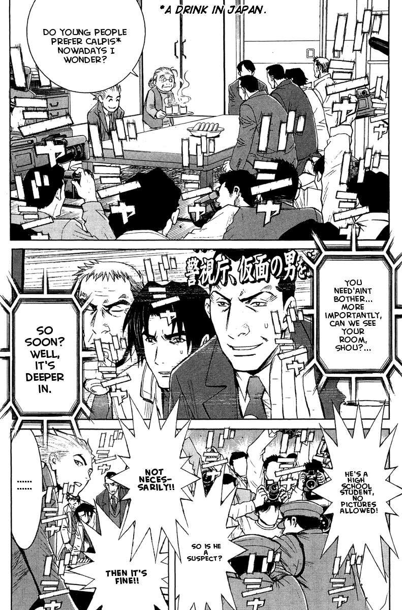 Read Akumetsu Manga Online