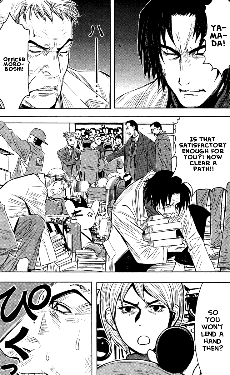 Read Akumetsu Manga Online