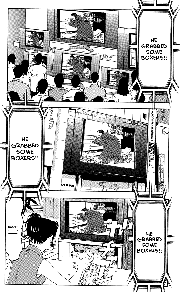 Read Akumetsu Manga Online