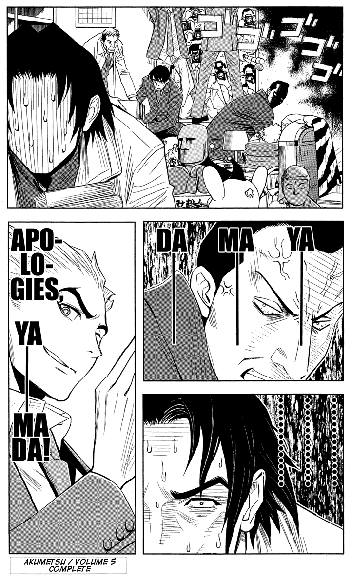 Read Akumetsu Manga Online