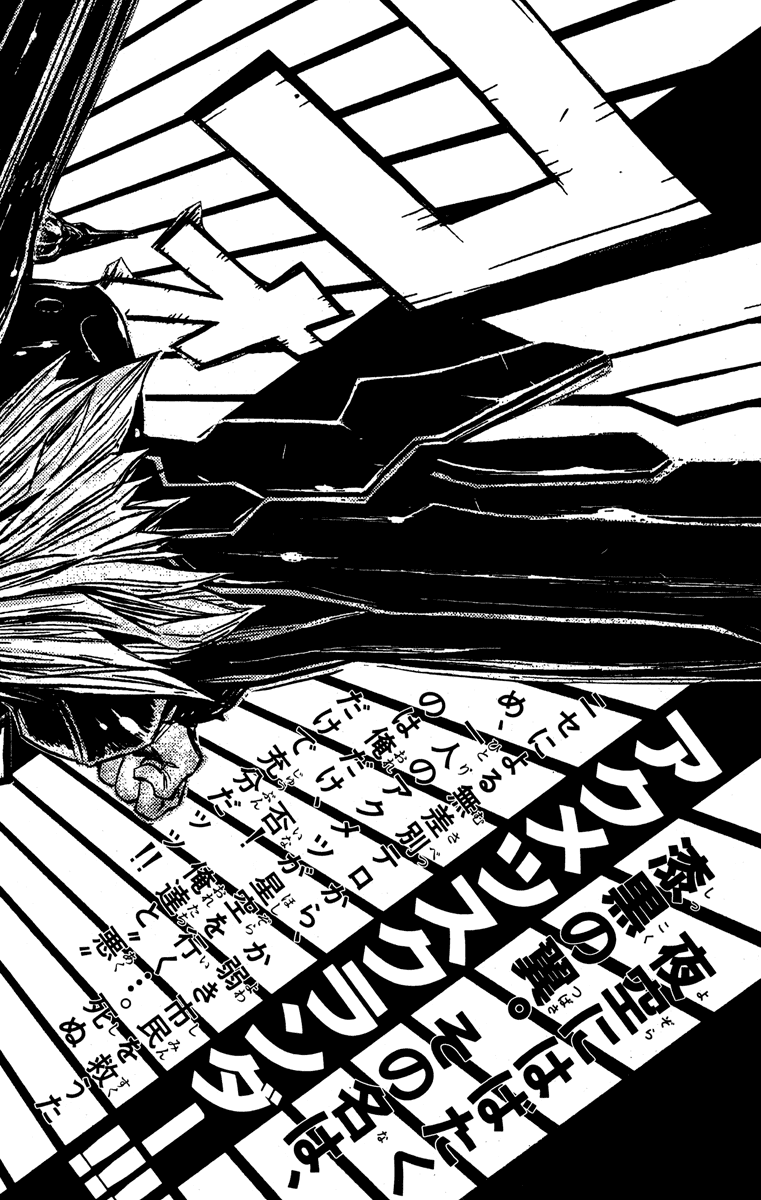 Read Akumetsu Manga Online