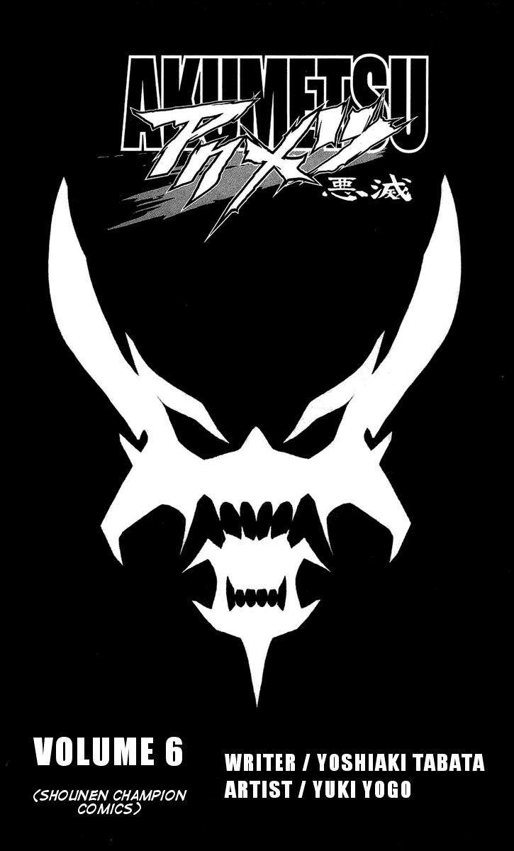 Read Akumetsu Manga Online
