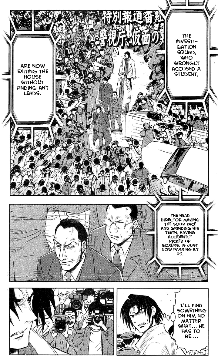 Read Akumetsu Manga Online