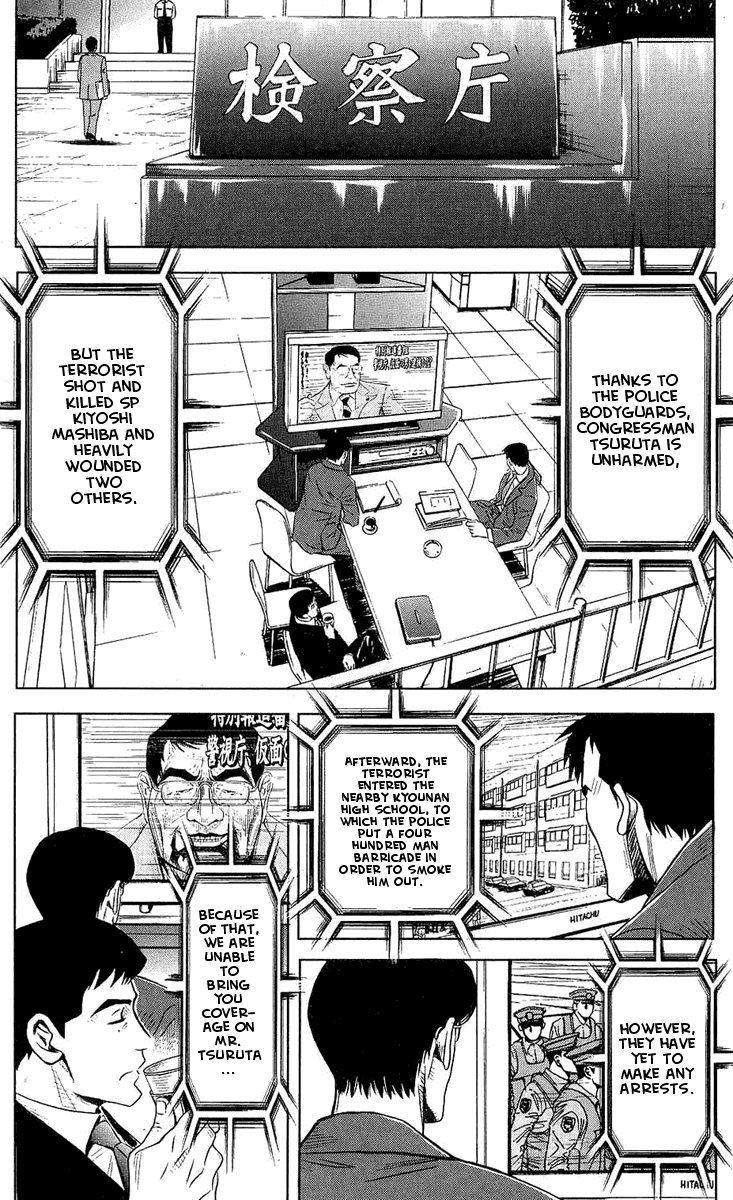 Read Akumetsu Manga Online