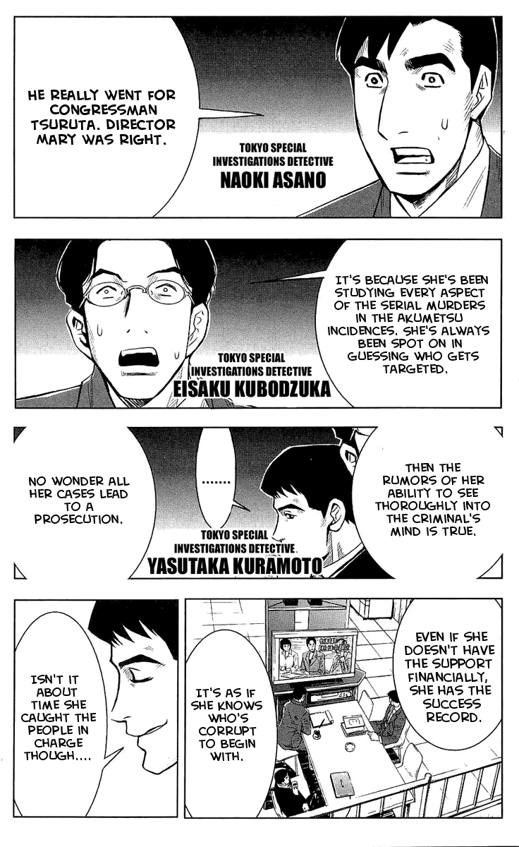 Read Akumetsu Manga Online