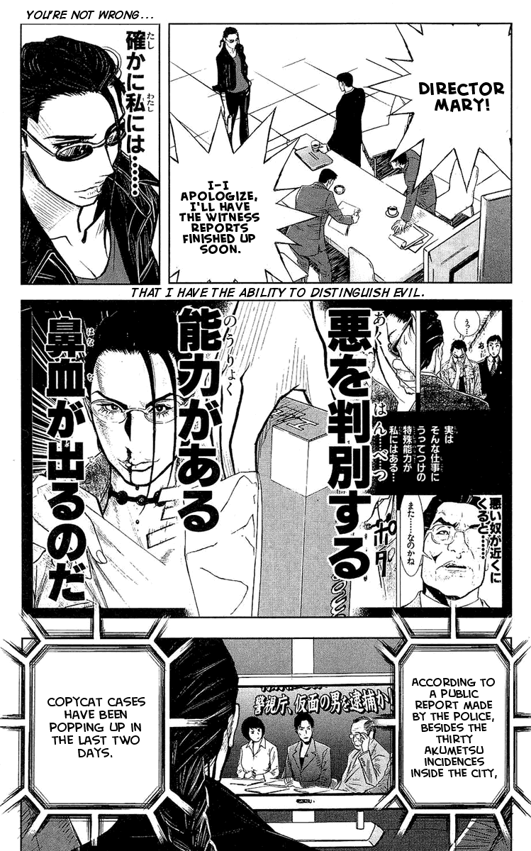 Read Akumetsu Manga Online