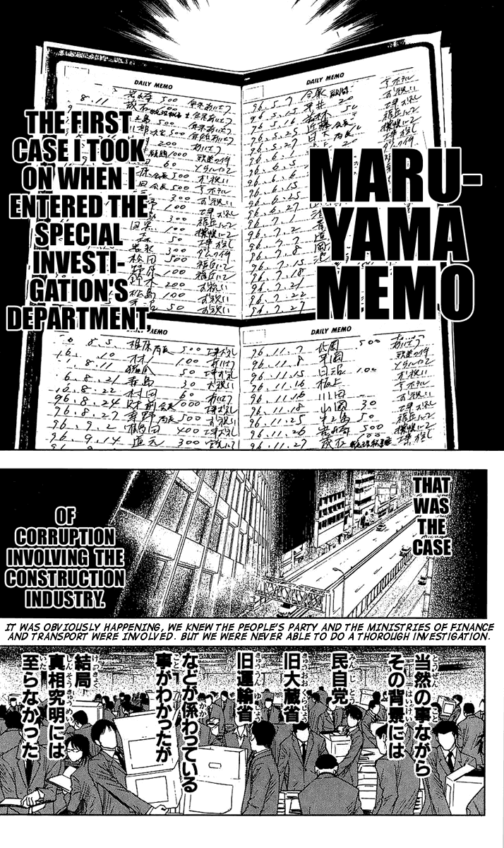 Read Akumetsu Manga Online