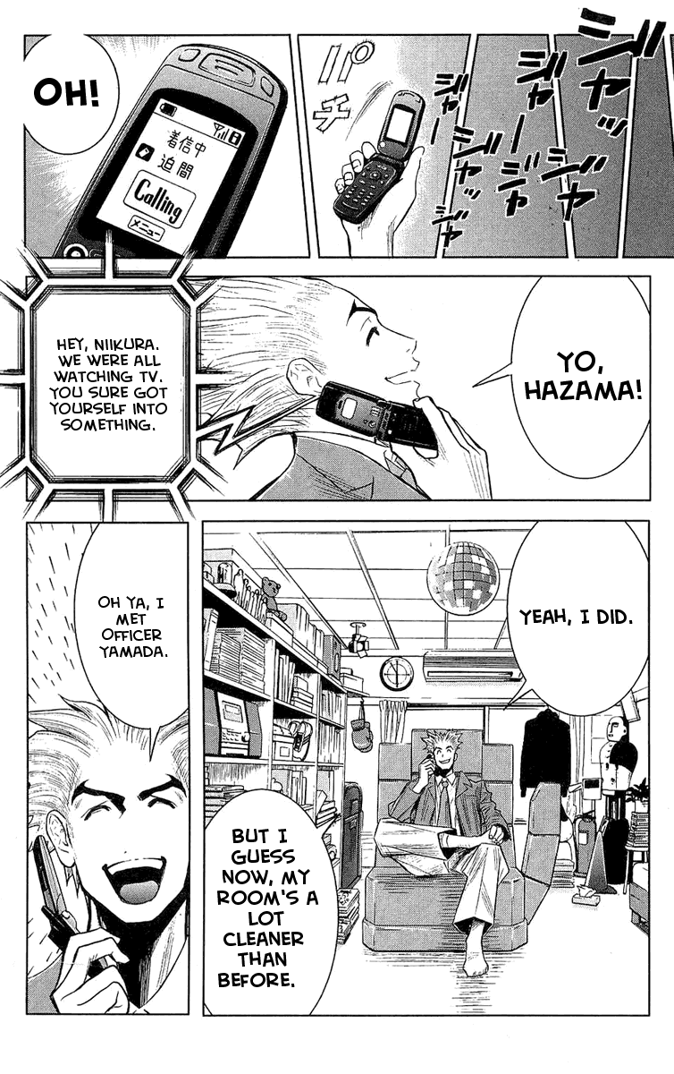 Read Akumetsu Manga Online